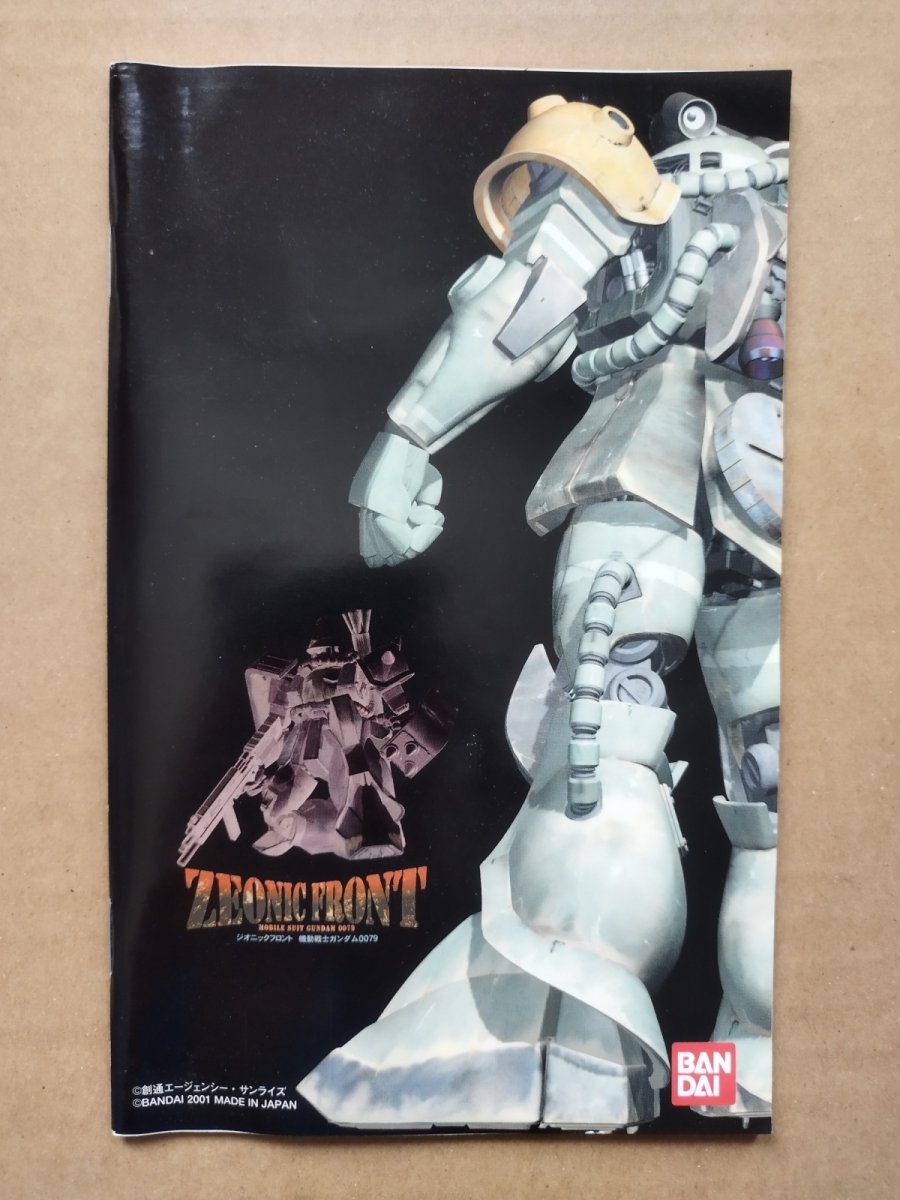 画像6: ジオニックフロント　チラシ箱説有　PS2プレイステーション2【8h6】 (6)