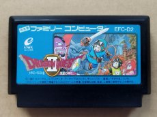 画像1: ドラゴンクエストII　悪霊の神々　刻印12　箱説無　FCファミコン【13】 (1)