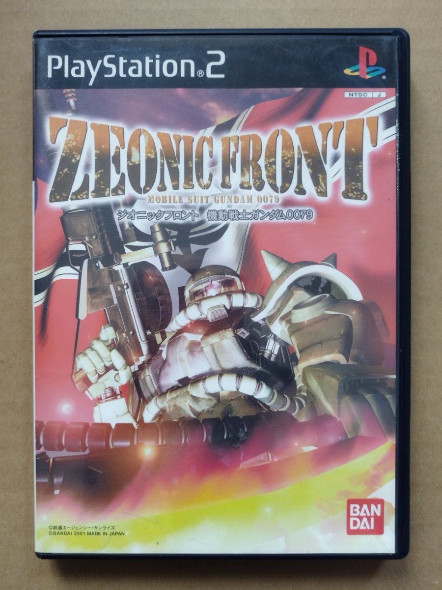 画像1: ジオニックフロント　チラシ箱説有　PS2プレイステーション2【8h6】 (1)