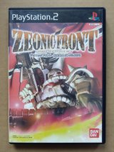 PS2 - 遊戯屋