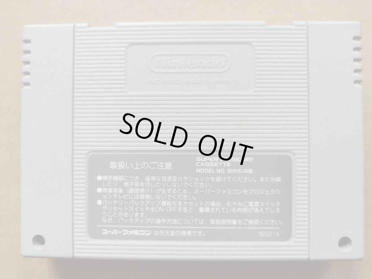 画像2: ファイナルファンタジーVI　箱説無　SFCスーパーファミコン【12】 (2)