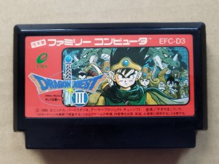 ドラゴンクエストIII そして伝説へ 刻印00 箱説無 FC