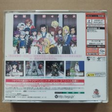 画像2: 【売切】サクラ大戦4 恋せよ乙女　箱説有　DCドリームキャスト【9m2】 (2)