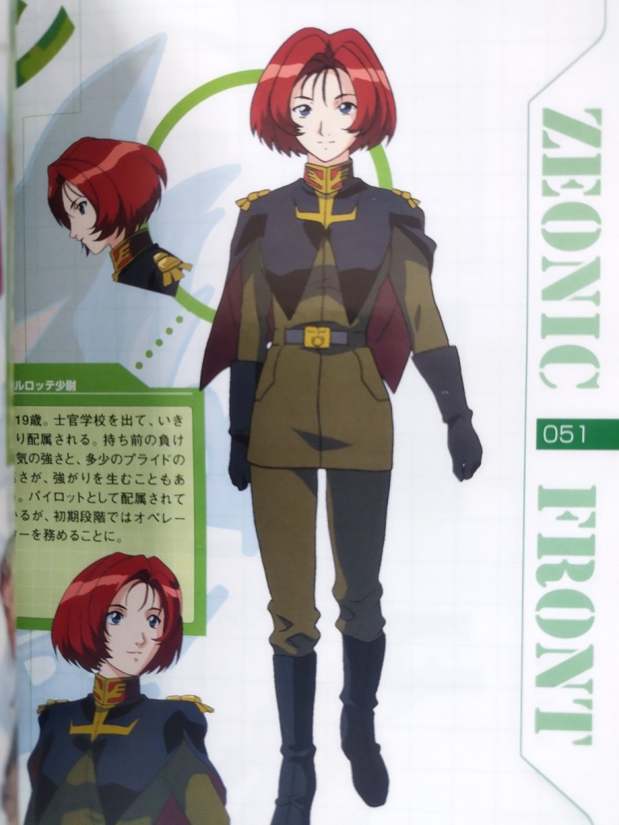 画像8: ジオニックフロント　チラシ箱説有　PS2プレイステーション2【8h6】 (8)