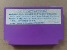 画像2: オセロ　箱説無　FCファミコン【24】 (2)