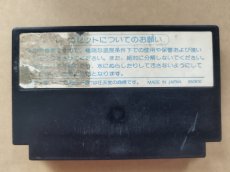 画像2: 【減額品】カラテカ　箱説無　FCファミコン【24】 (2)