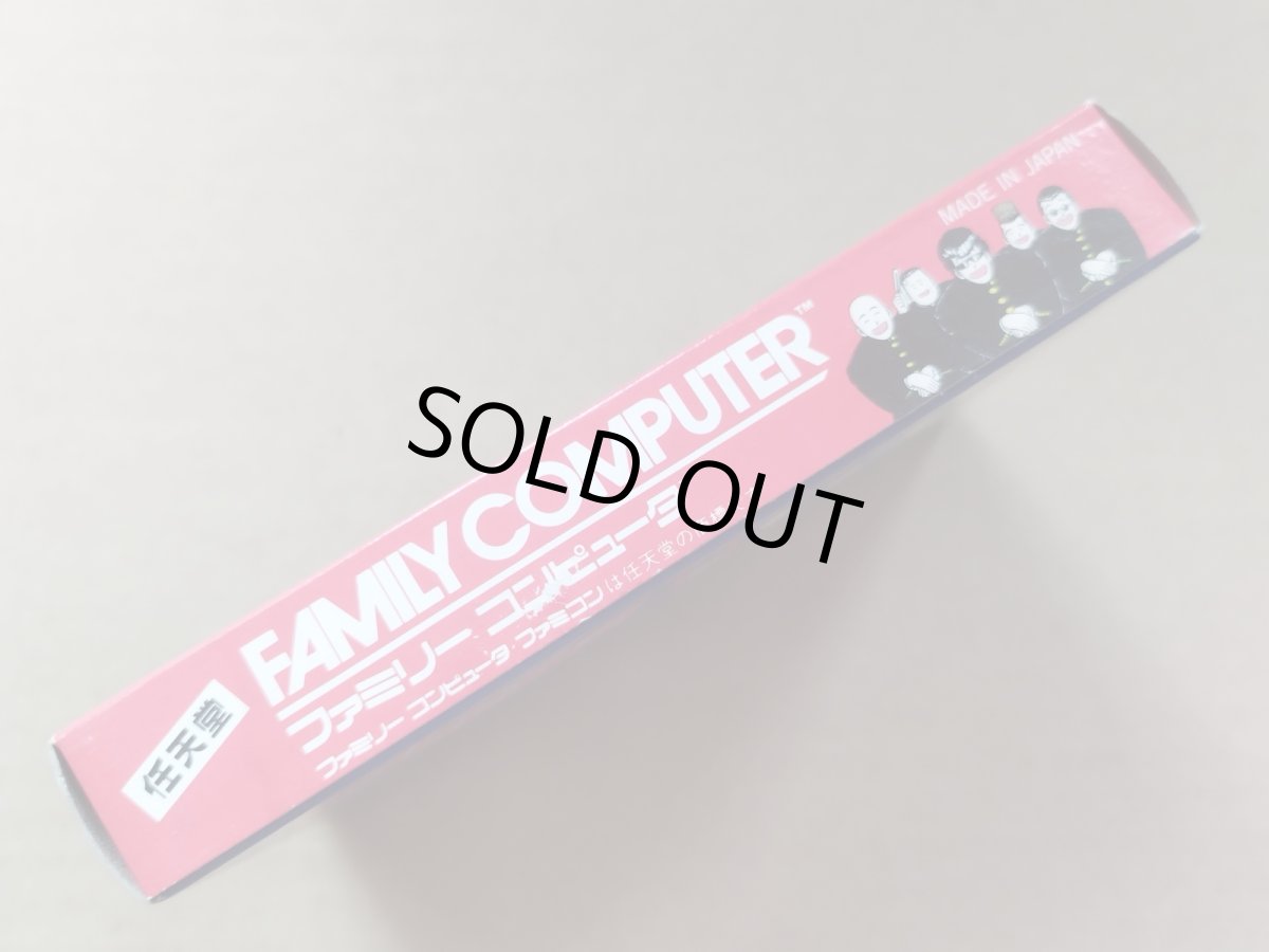 画像4: 名門!多古西応援団 硬派六人衆　新品未使用　FCファミコン【4M6】 (4)