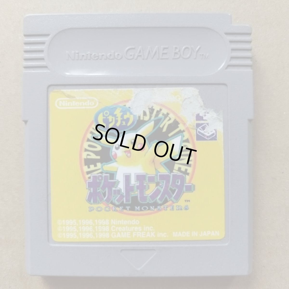 画像1: 【減額品】ポケットモンスターピカチュウ　箱説無　GBゲームボーイ【4】 (1)