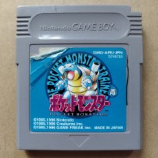 画像1: 【減額品】ポケットモンスター青　箱説無　GBゲームボーイ【4】 (1)