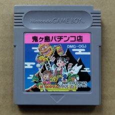 画像1: 鬼ケ島パチンコ店　箱説無　GBゲームボーイ【2】 (1)