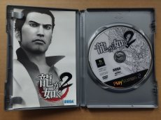 画像3: 【売切】龍が如くセット　箱説有　PS2プレイステーション2【6h8】 (3)