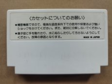 画像2: チャンピオンシップロードランナー　箱説無　FCファミコン【2】 (2)