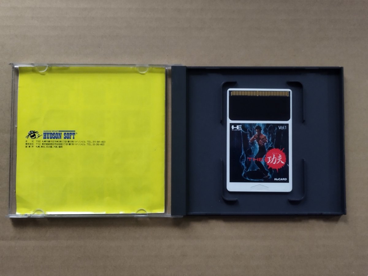 画像3: 【減額品】THE功夫クンフー　箱説有　PCエンジン【4N1】 (3)