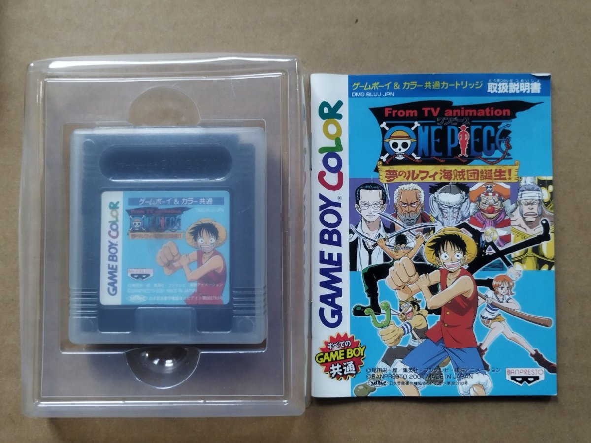 画像7: ワンピースセット　箱説有　GBゲームボーイ【7m6】 (7)