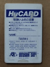 画像2: 【減額品】ガンヘッド　箱説有　PCエンジン【4N1】 (2)