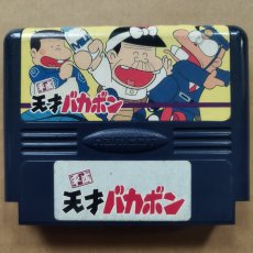 画像1: 平成天才バカボン　箱説無　FCファミコン【4N6】 (1)