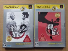 画像1: 【売切】龍が如くセット　箱説有　PS2プレイステーション2【6h8】 (1)