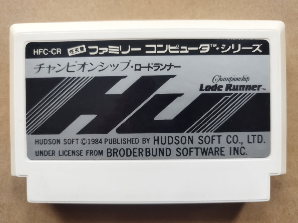 画像1: チャンピオンシップロードランナー　箱説無　FCファミコン【2】 (1)