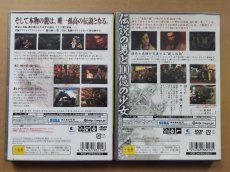 画像2: 【売切】龍が如くセット　箱説有　PS2プレイステーション2【6h8】 (2)