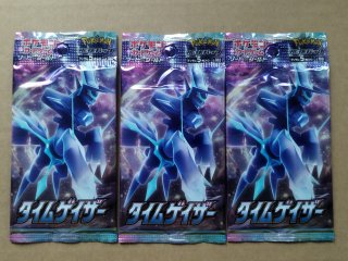 ポケモンカード 旧裏面【未開封】ポケモンジム ジム拡張第2弾