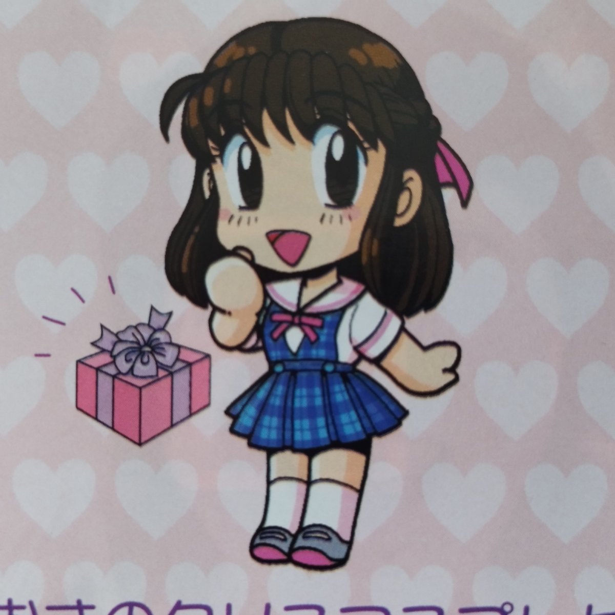 画像4: トゥルーラブストーリー Remember My Heart　帯箱カード説有　PS1プレイステーション【6m4】 (4)