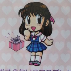 画像4: トゥルーラブストーリー Remember My Heart　帯箱カード説有　PS1プレイステーション【6m4】 (4)