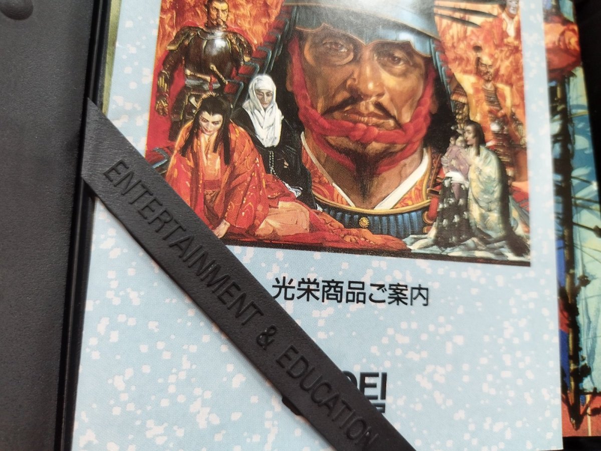 画像12: 【恐らく未使用】信長の野望 武将風雲録　葉書チラシ地図箱説無　FCファミコン【6h8】 (12)