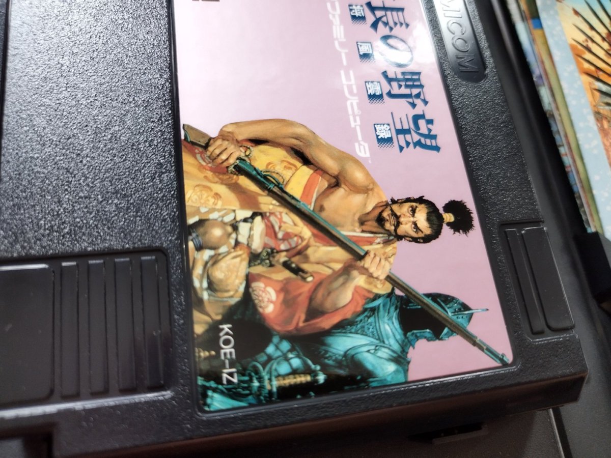 画像10: 【恐らく未使用】信長の野望 武将風雲録　葉書チラシ地図箱説無　FCファミコン【6h8】 (10)