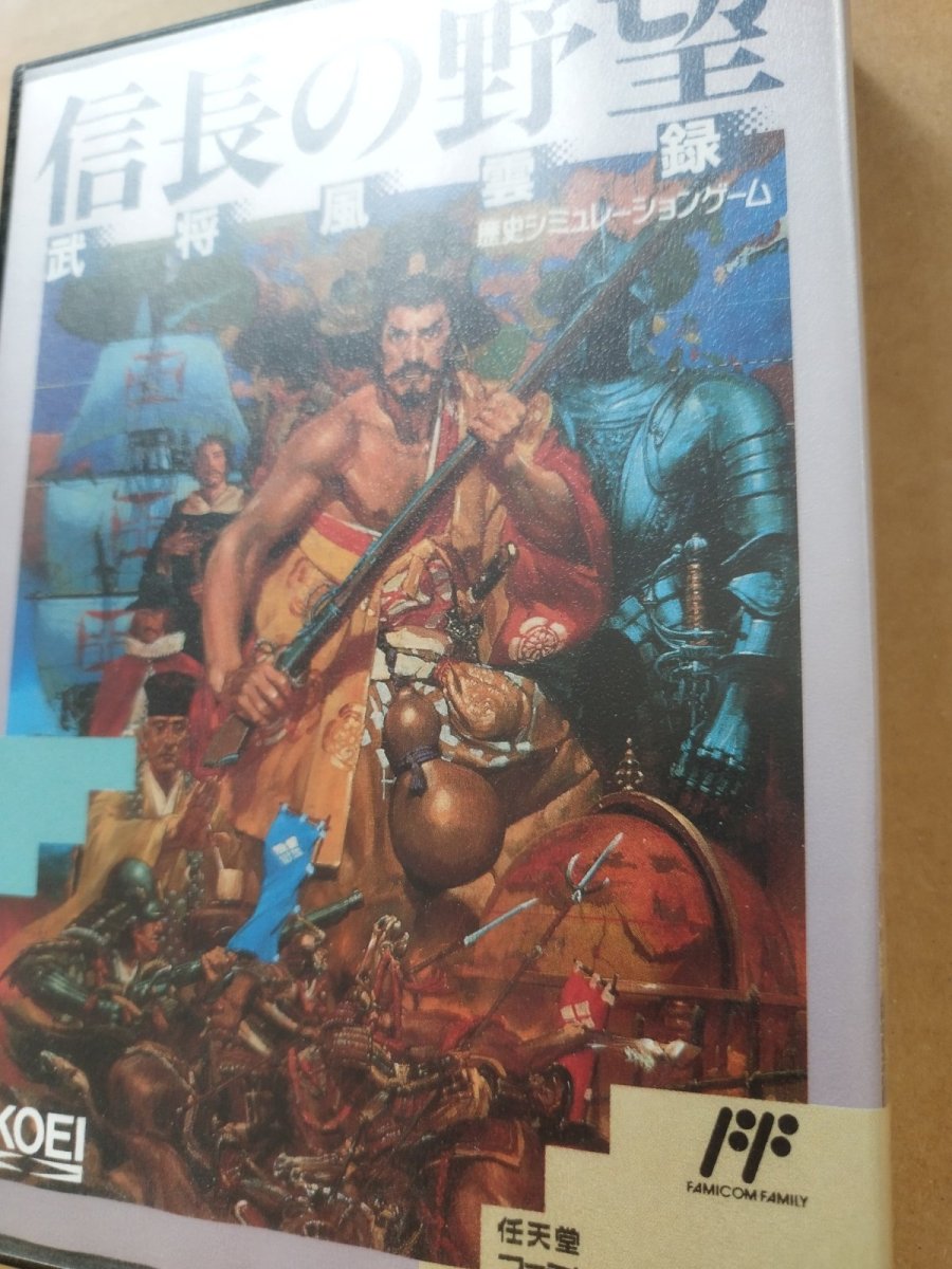 画像2: 【恐らく未使用】信長の野望 武将風雲録　葉書チラシ地図箱説無　FCファミコン【6h8】 (2)