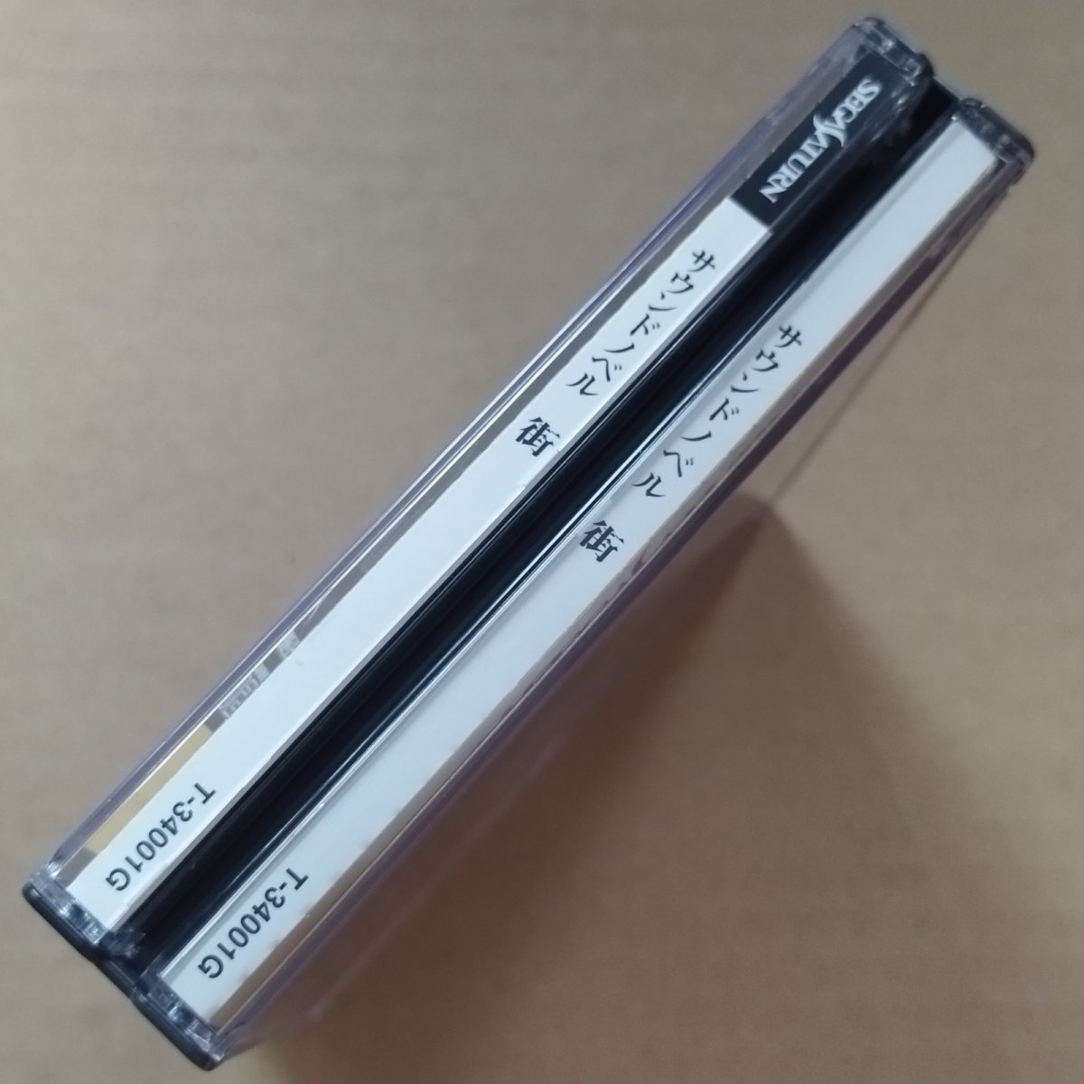 画像2: 【美品評価価格】街　帯葉書シール箱説有　SSセガサターン【6m4】 (2)