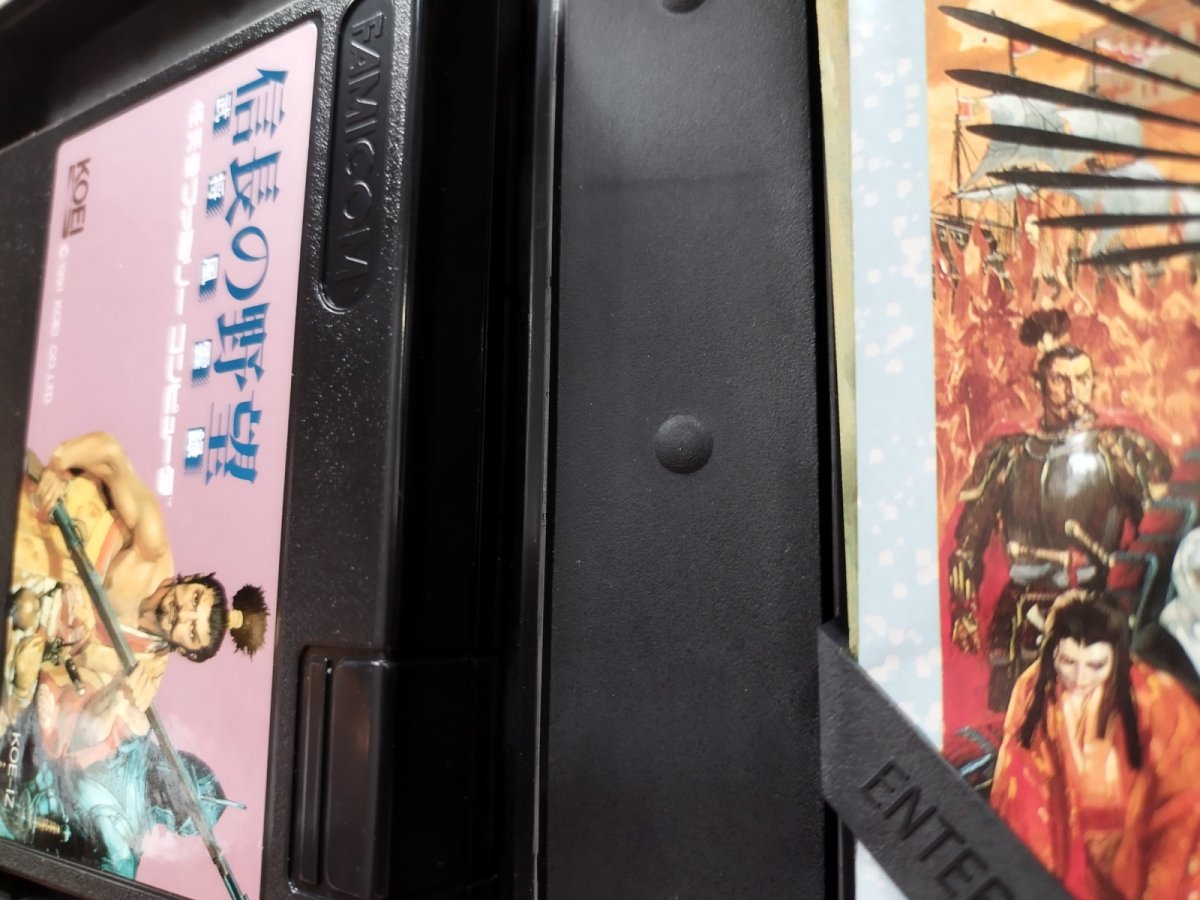 画像13: 【恐らく未使用】信長の野望 武将風雲録　葉書チラシ地図箱説無　FCファミコン【6h8】 (13)