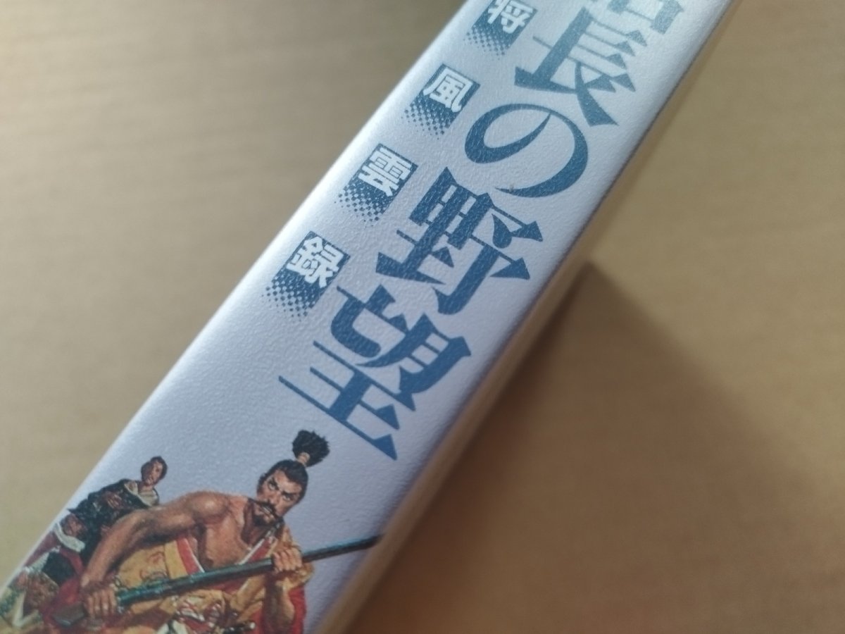画像5: 【恐らく未使用】信長の野望 武将風雲録　葉書チラシ地図箱説無　FCファミコン【6h8】 (5)