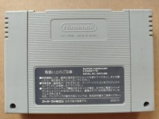 画像2: ガイア幻想紀　箱説無　SFCスーパーファミコン【6】 (2)
