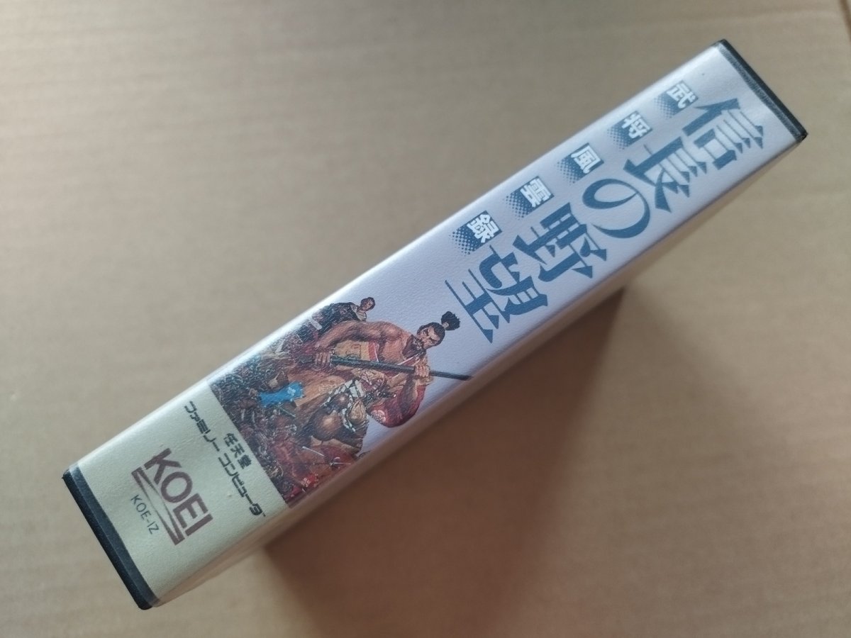 画像4: 【恐らく未使用】信長の野望 武将風雲録　葉書チラシ地図箱説無　FCファミコン【6h8】 (4)