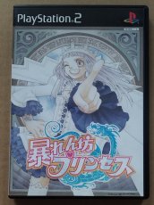 画像1: 【美品評価価格】暴れん坊プリンセス　葉書箱説有　PS2プレイステーション2【4h8】 (1)