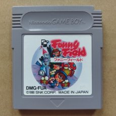 画像1: 【美品評価価格】ファニーフィールド　箱説無　GBゲームボーイ【7】 (1)