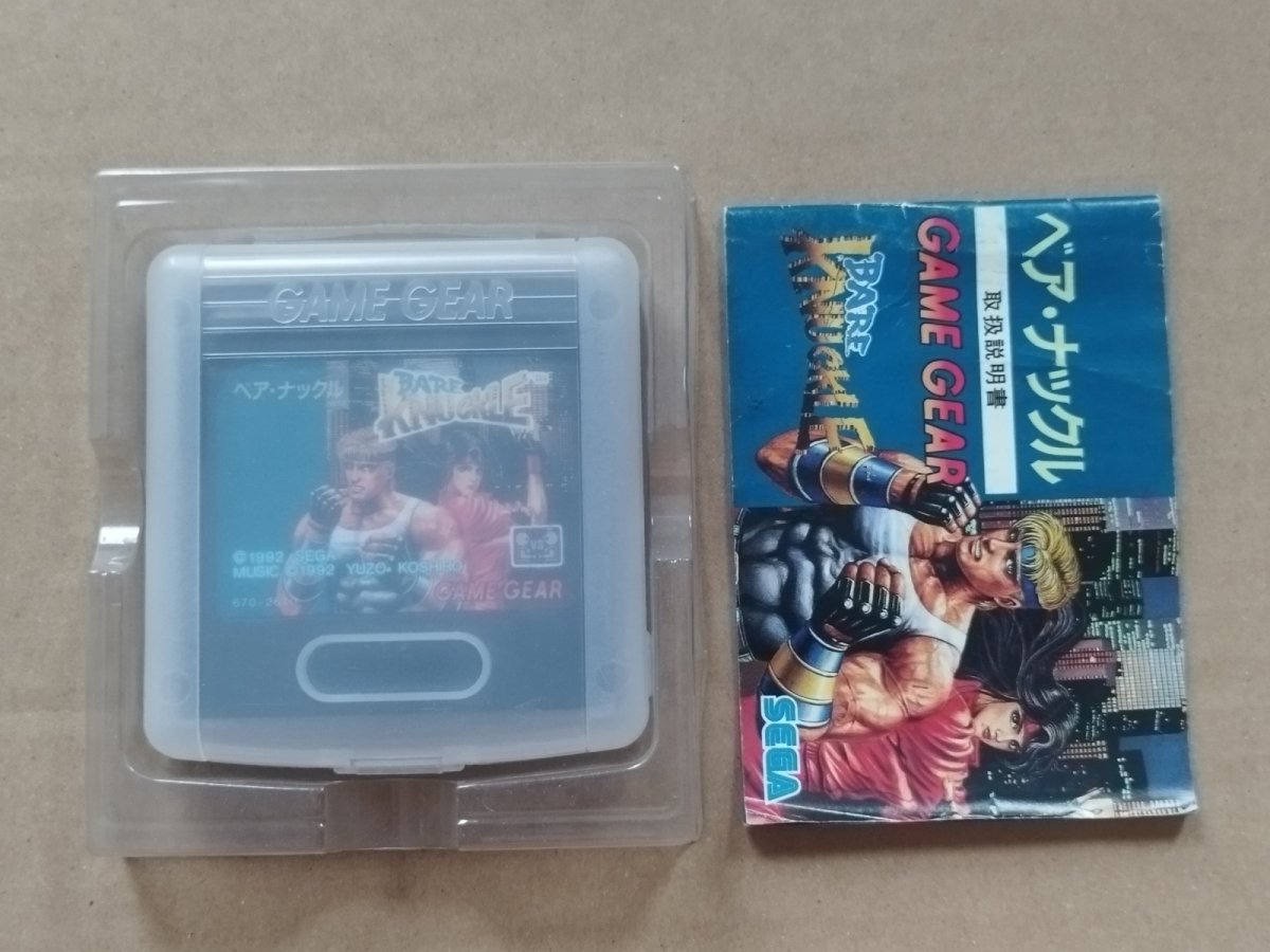 画像4: ベアナックル　箱説有　GGゲームギア【5h4】 (4)