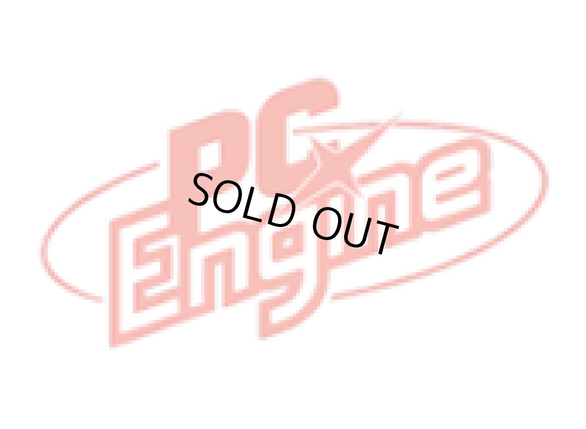 画像2: PCエンジン 2025年5月24日福袋 NO4【管理1u】 (2)