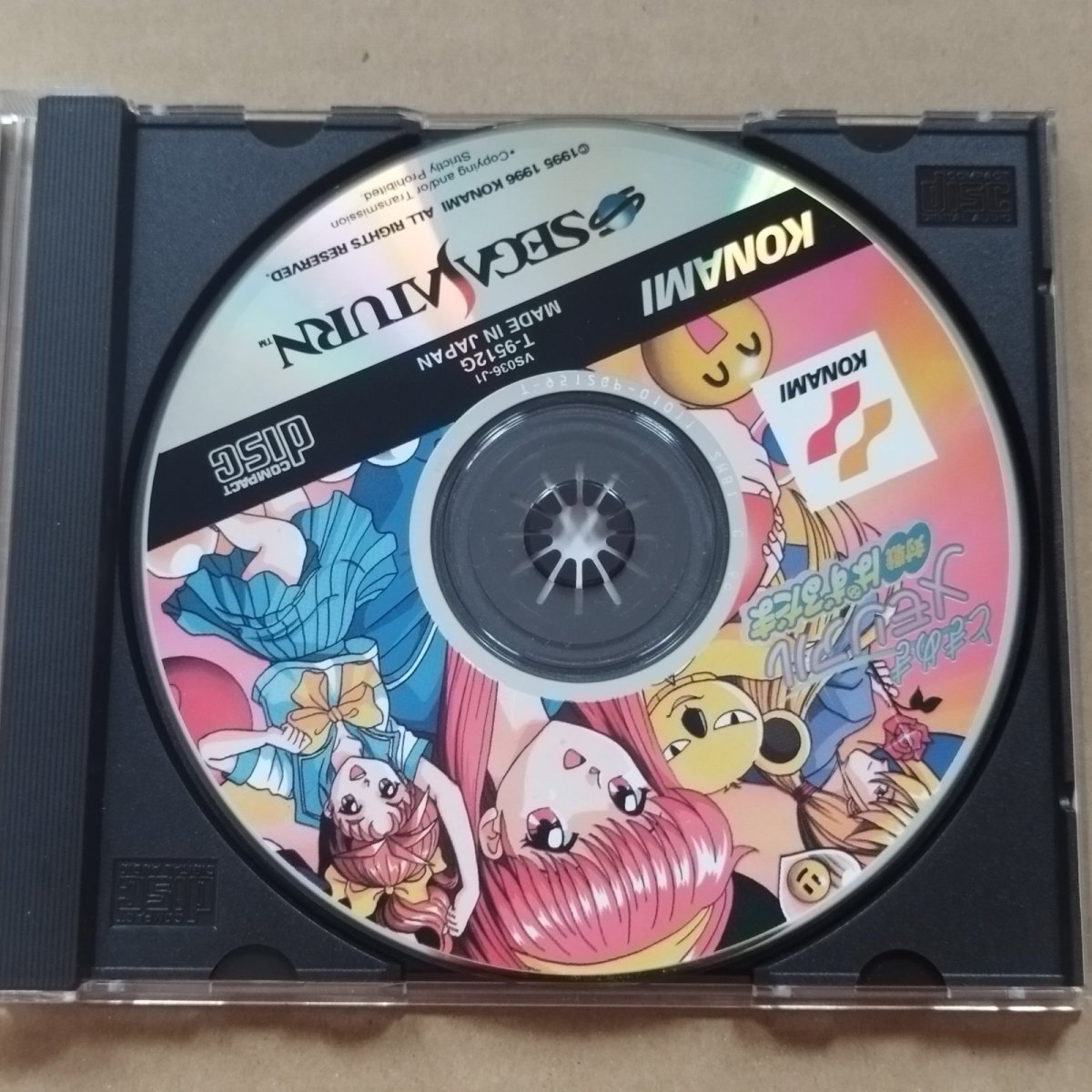 画像4: ときめきメモリアル　対戦ぱずるだま　箱説有　SSセガサターン【4M8】 (4)