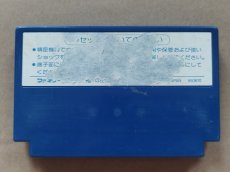 画像2: 【減額品】SPY vs SPY スパイ vs スパイ　箱説無　FCファミコン【5h2】 (2)