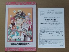 画像4: 【美品評価価格】暴れん坊プリンセス　葉書箱説有　PS2プレイステーション2【4h8】 (4)