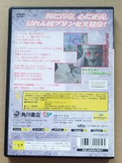 画像2: 【美品評価価格】暴れん坊プリンセス　葉書箱説有　PS2プレイステーション2【4h8】 (2)