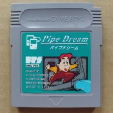 画像1: 【美品評価価格】パイプドリーム　箱説無　GBゲームボーイ【7】 (1)