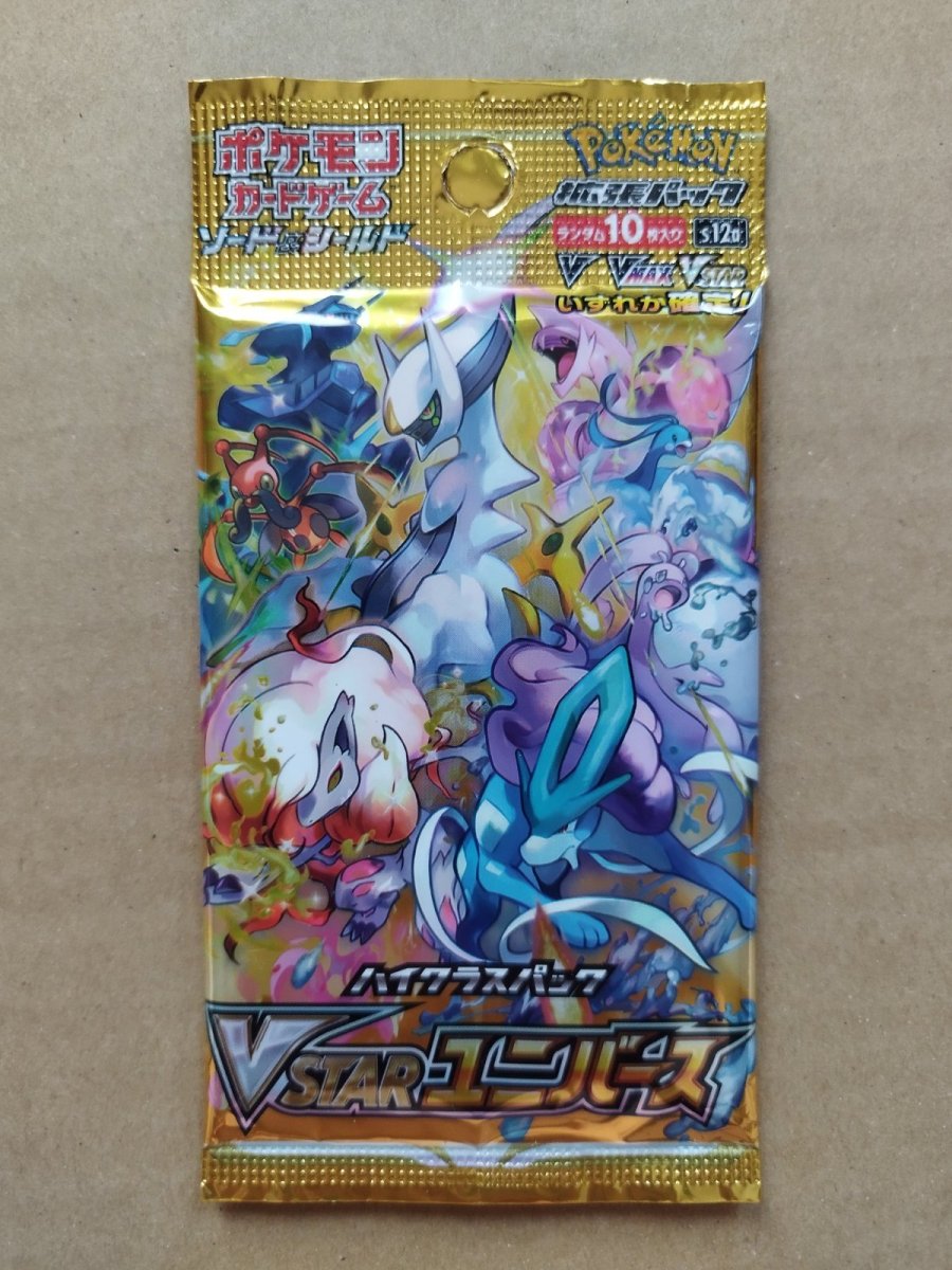画像1: VSTARユニバース　未開封パック　ポケモンカード【7h2】 (1)