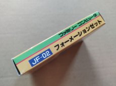画像4: フォーメーションZ 　箱説有　FCファミコン【7m3】 (4)