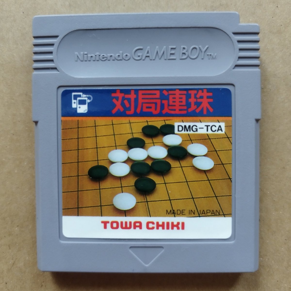 画像1: 対局連珠　箱説無　GBゲームボーイ【4】 (1)