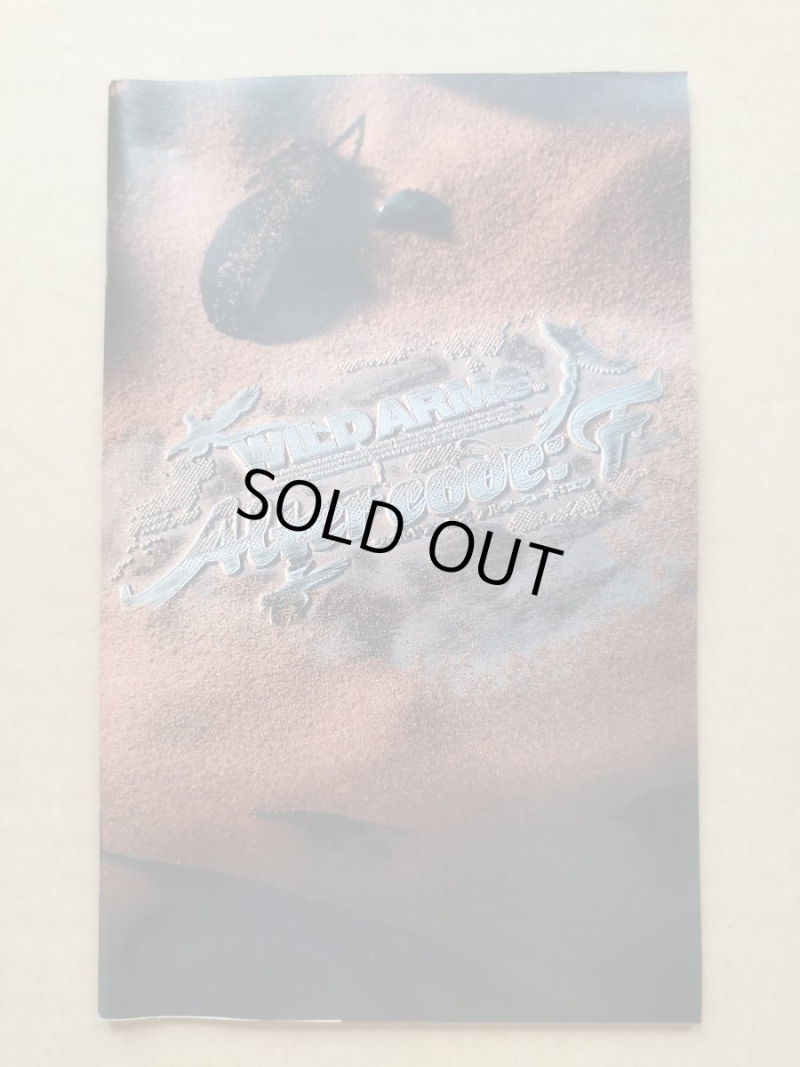 画像4: 【美品評価価格】ワイルドアームズ アルターコードF　箱説有　PS2プレイステーション【4h8】 (4)