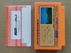 画像8: フォーメーションZ 　箱説有　FCファミコン【7m3】 (8)
