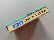 画像5: フォーメーションZ 　箱説有　FCファミコン【7m3】 (5)