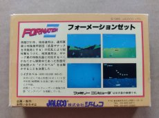 画像3: フォーメーションZ 　箱説有　FCファミコン【7m3】 (3)